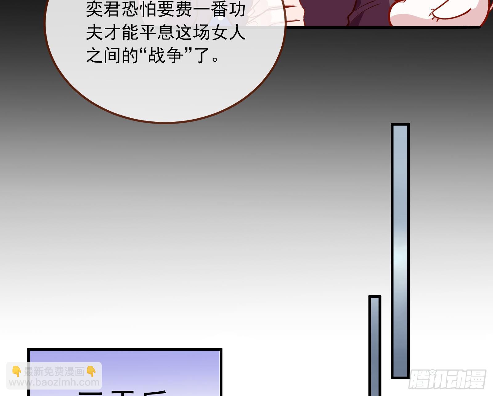 心魔誓47