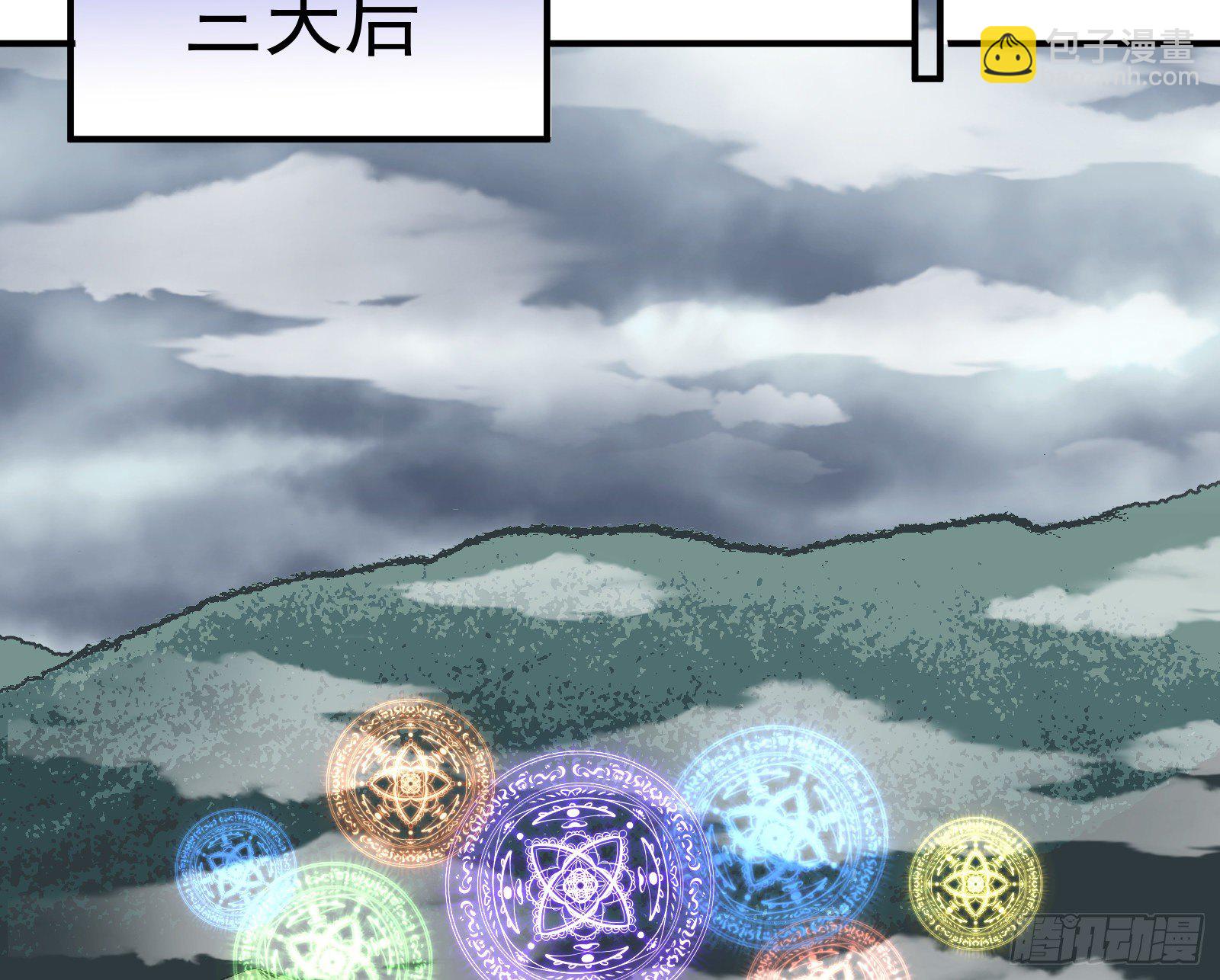 心魔誓48