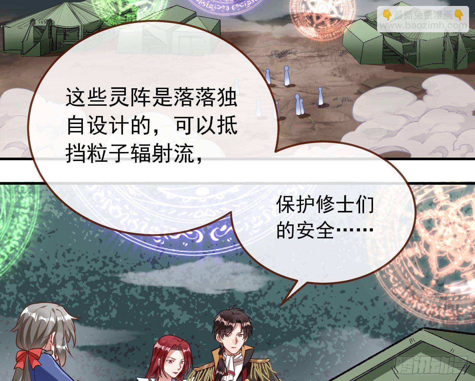 心魔誓49