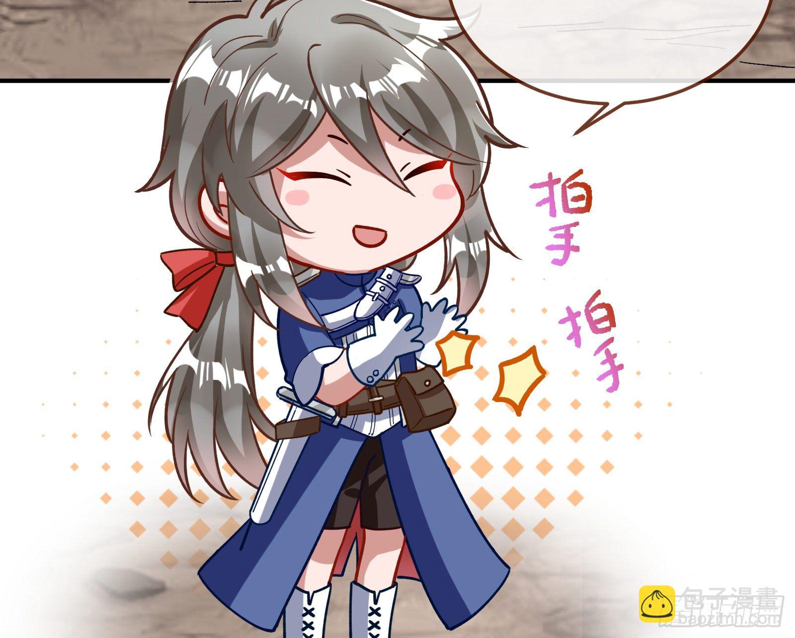 心魔誓55