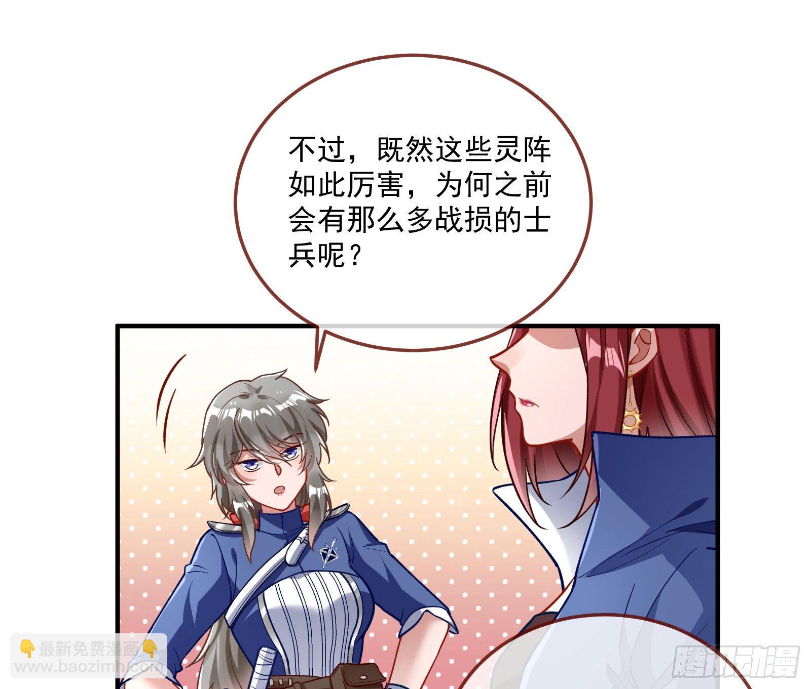 心魔誓57