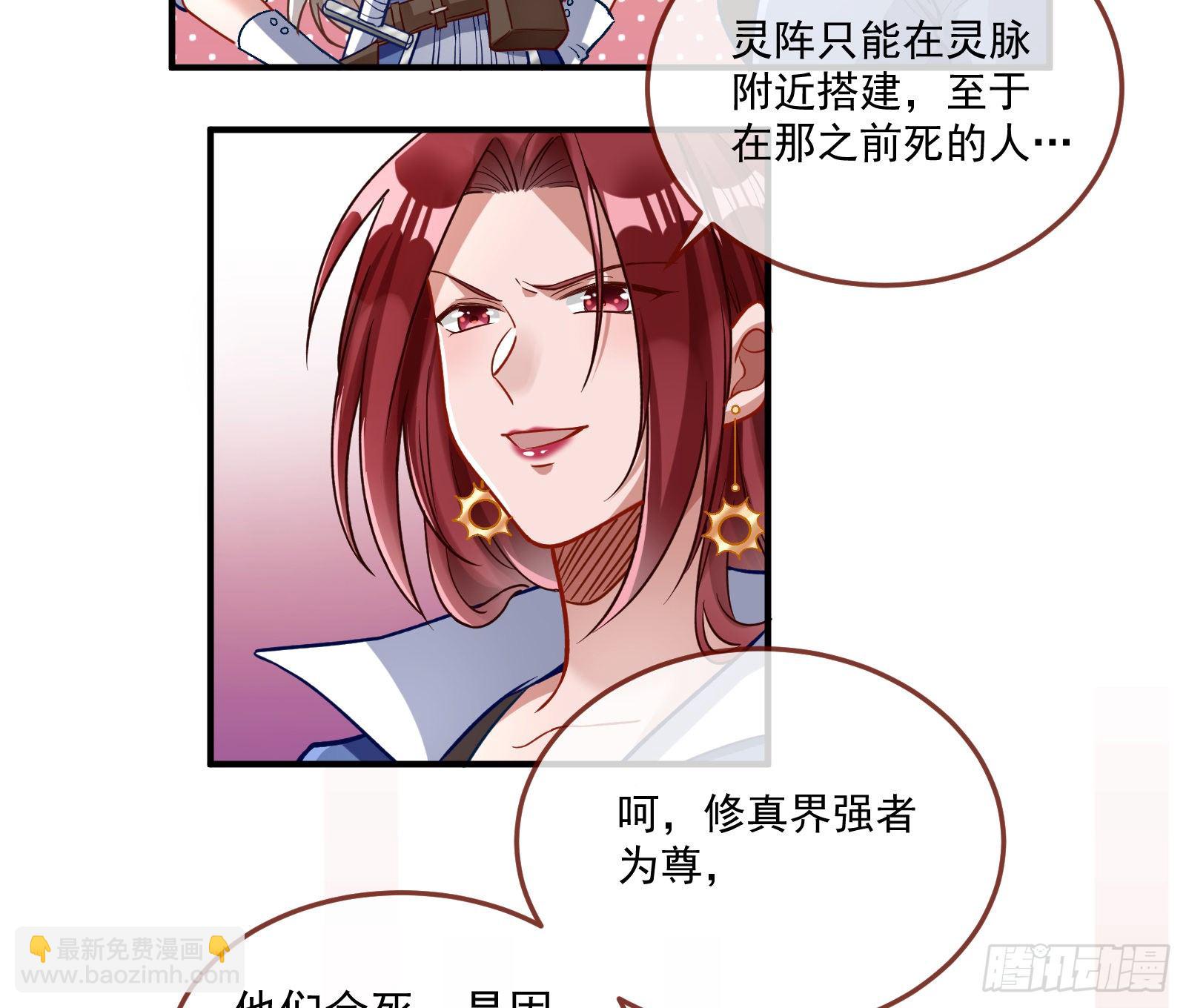 心魔誓58