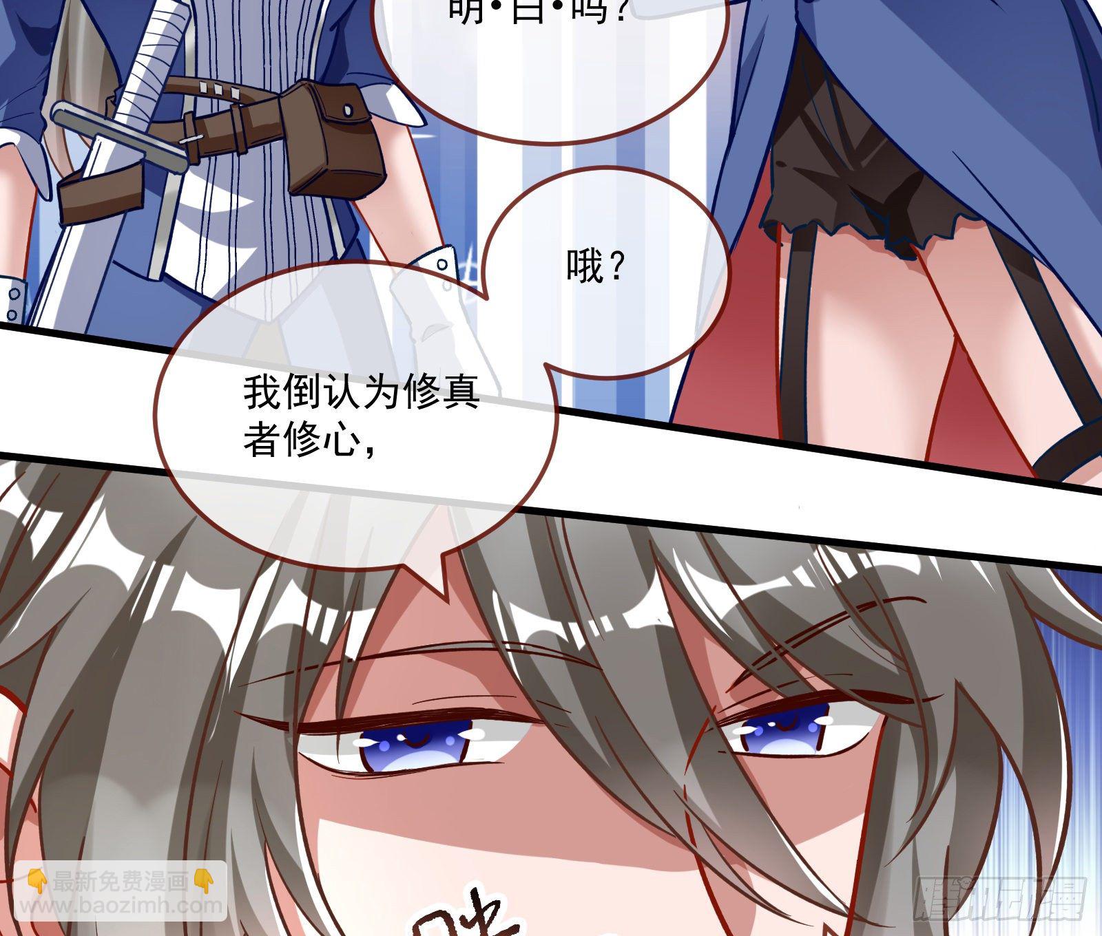 心魔誓60