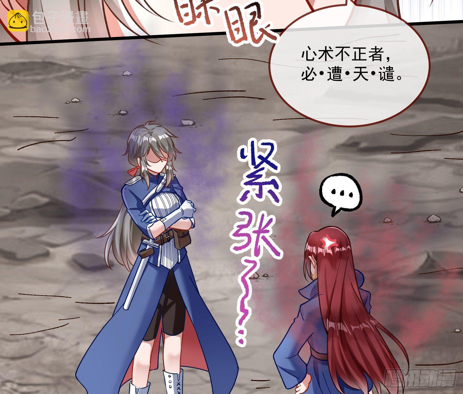 心魔誓61