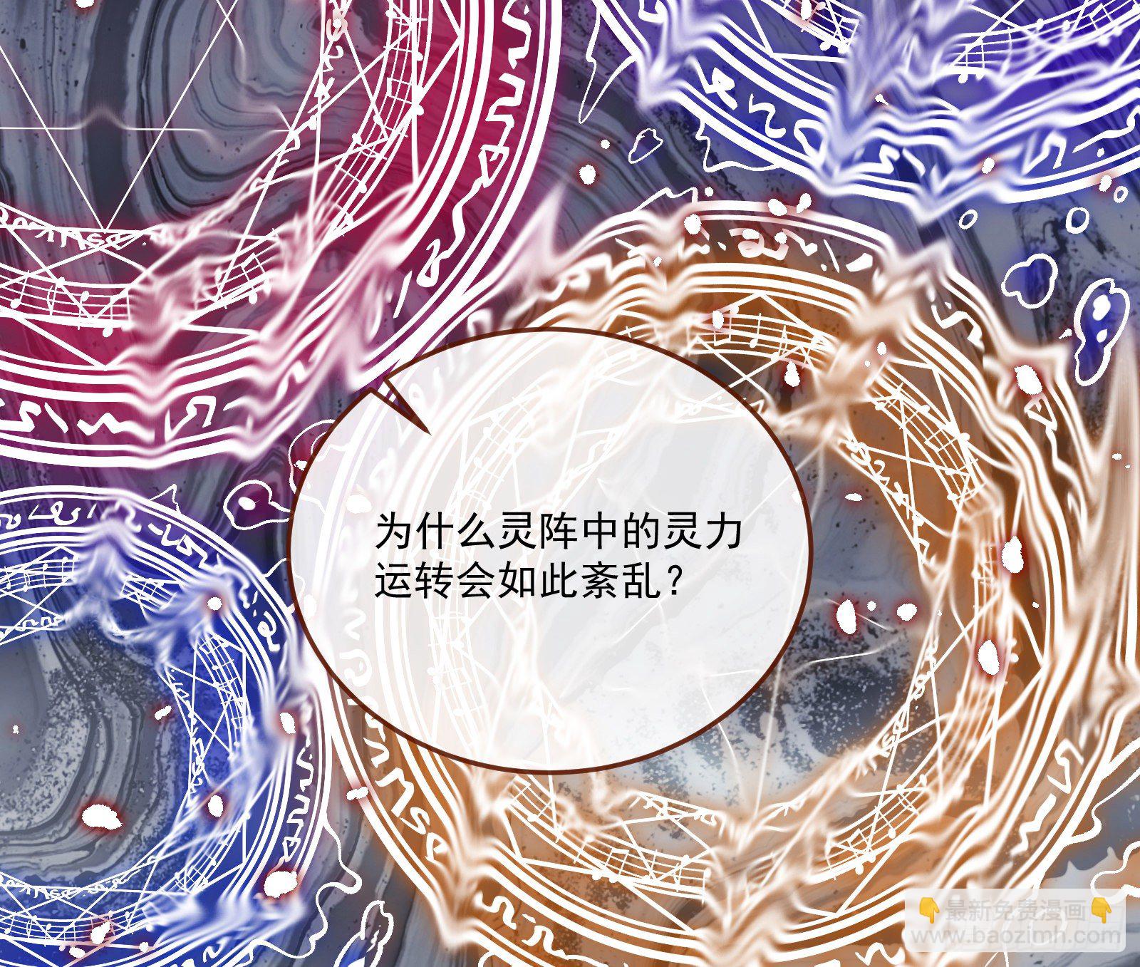 心魔誓71