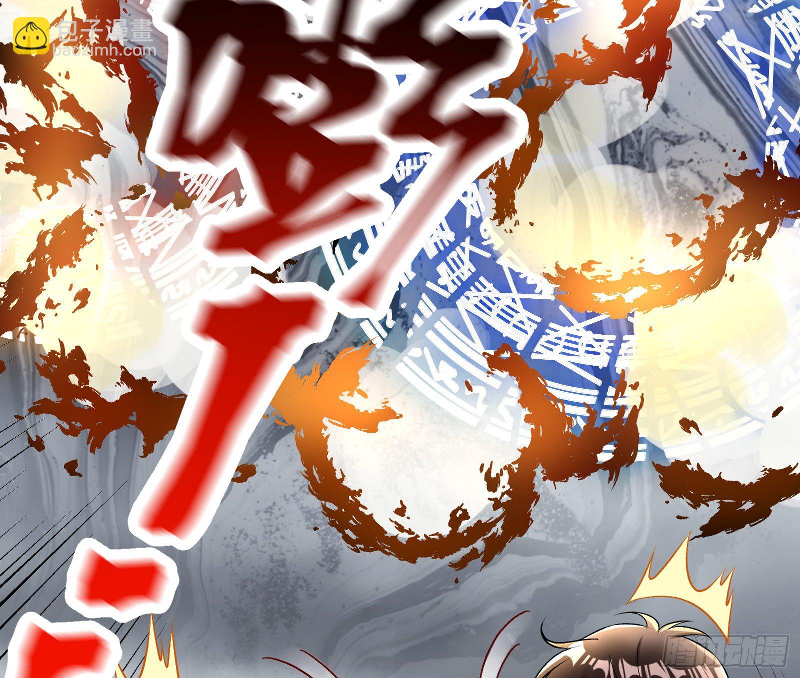 心魔誓75