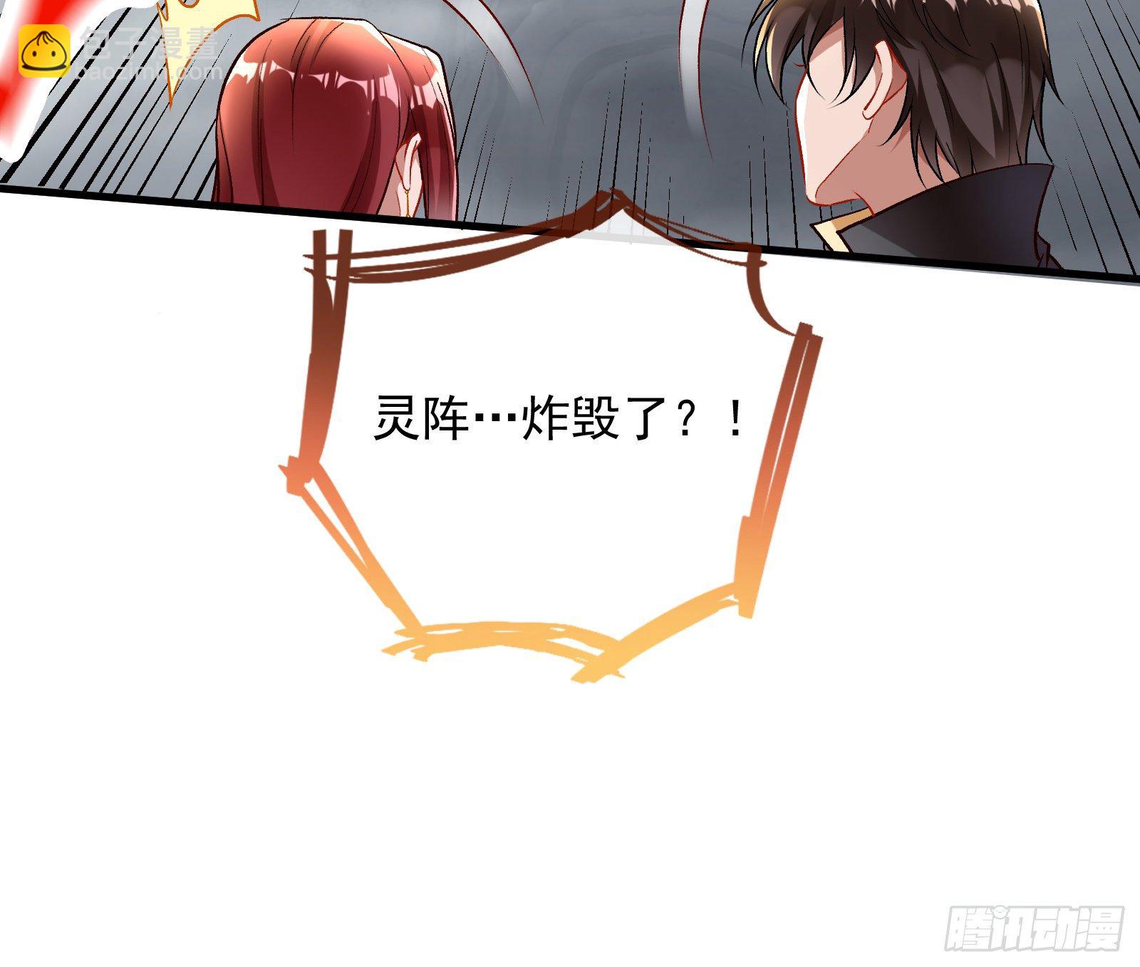 心魔誓76