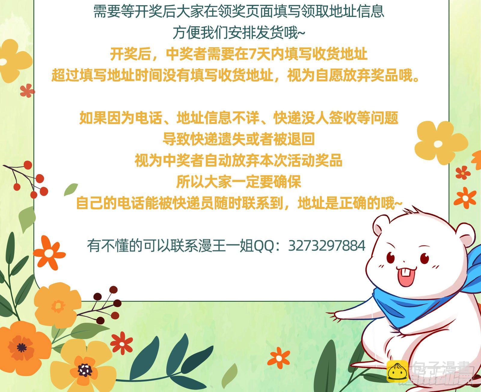 心魔誓80
