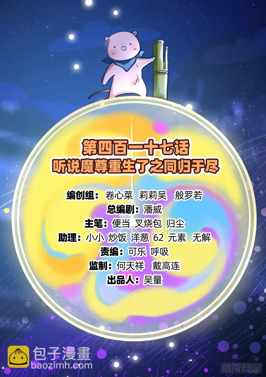 同归于尽1