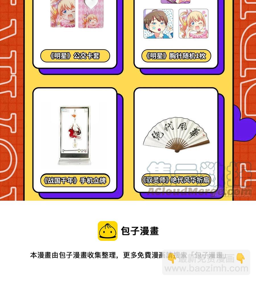同归于尽100
