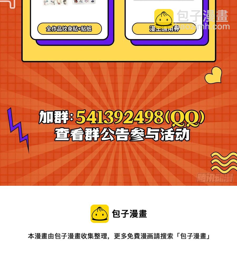 同归于尽102