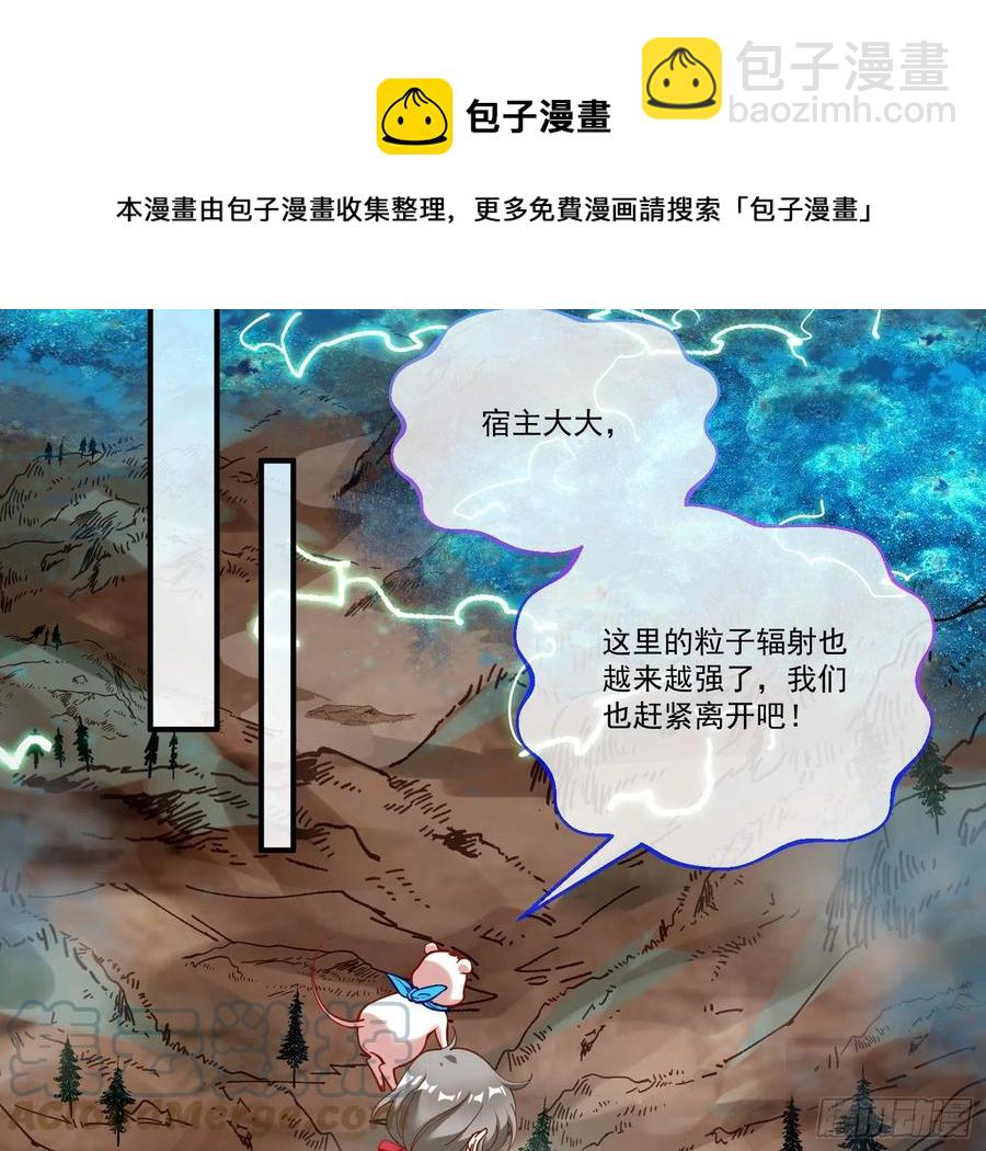 同归于尽24