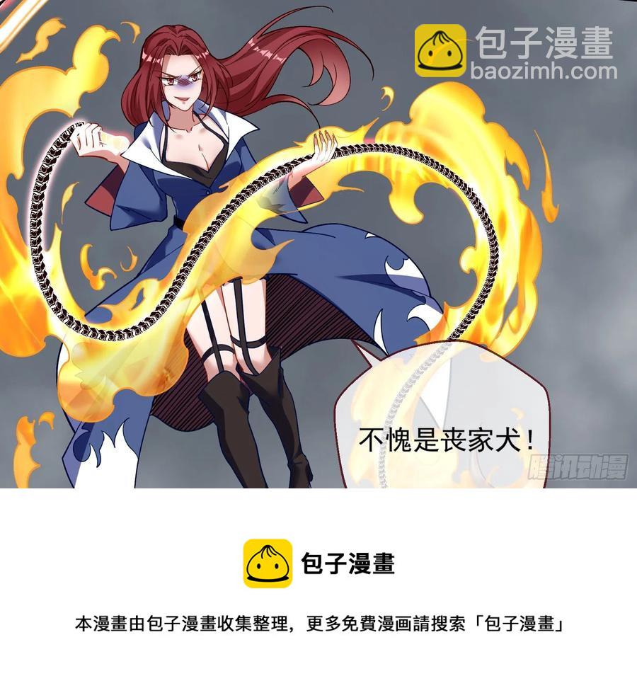 同归于尽32