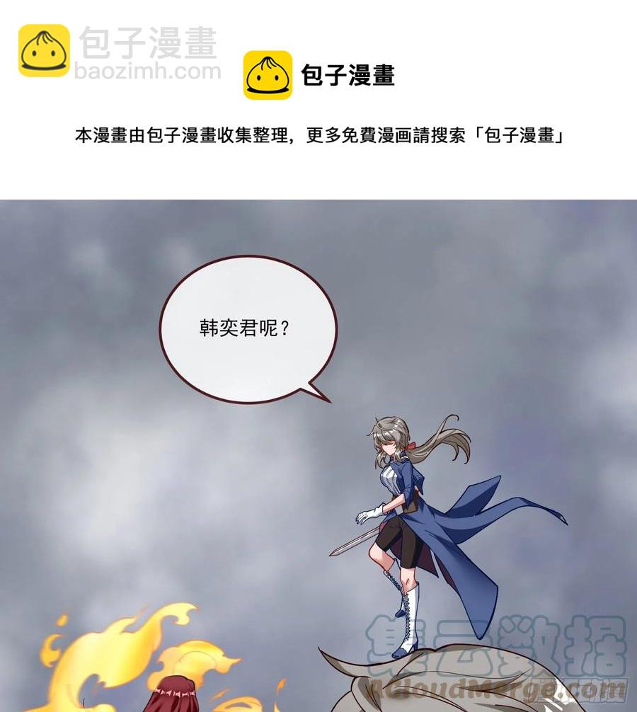 同归于尽36