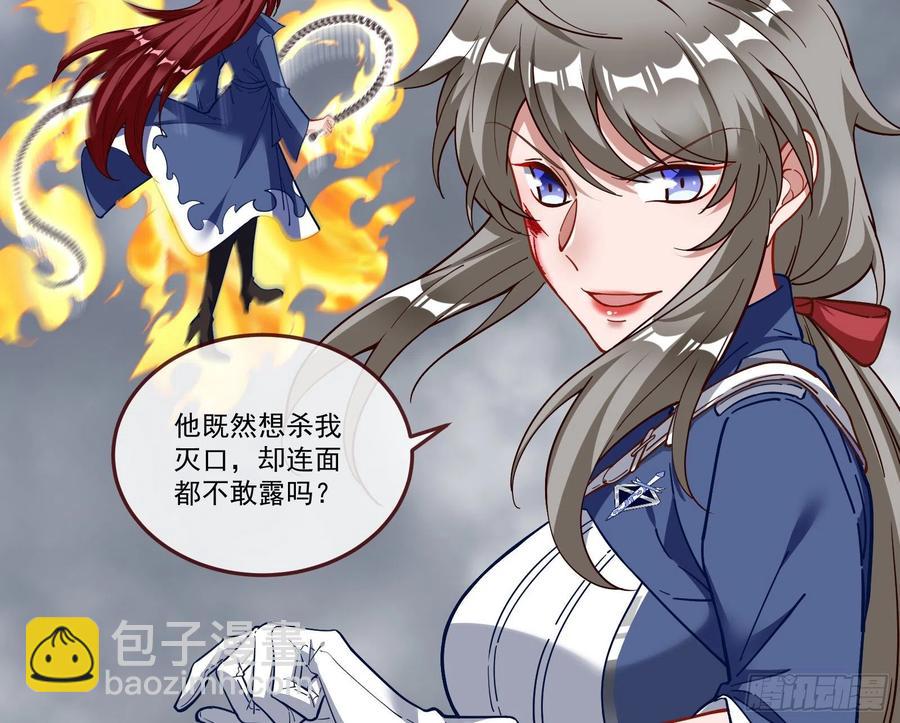 同归于尽37
