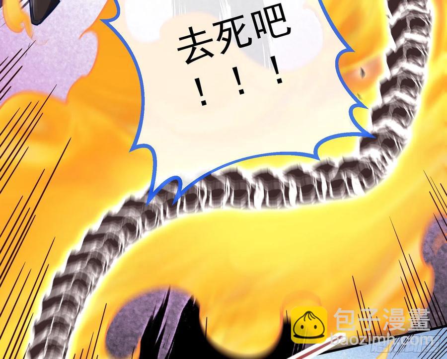 同归于尽41
