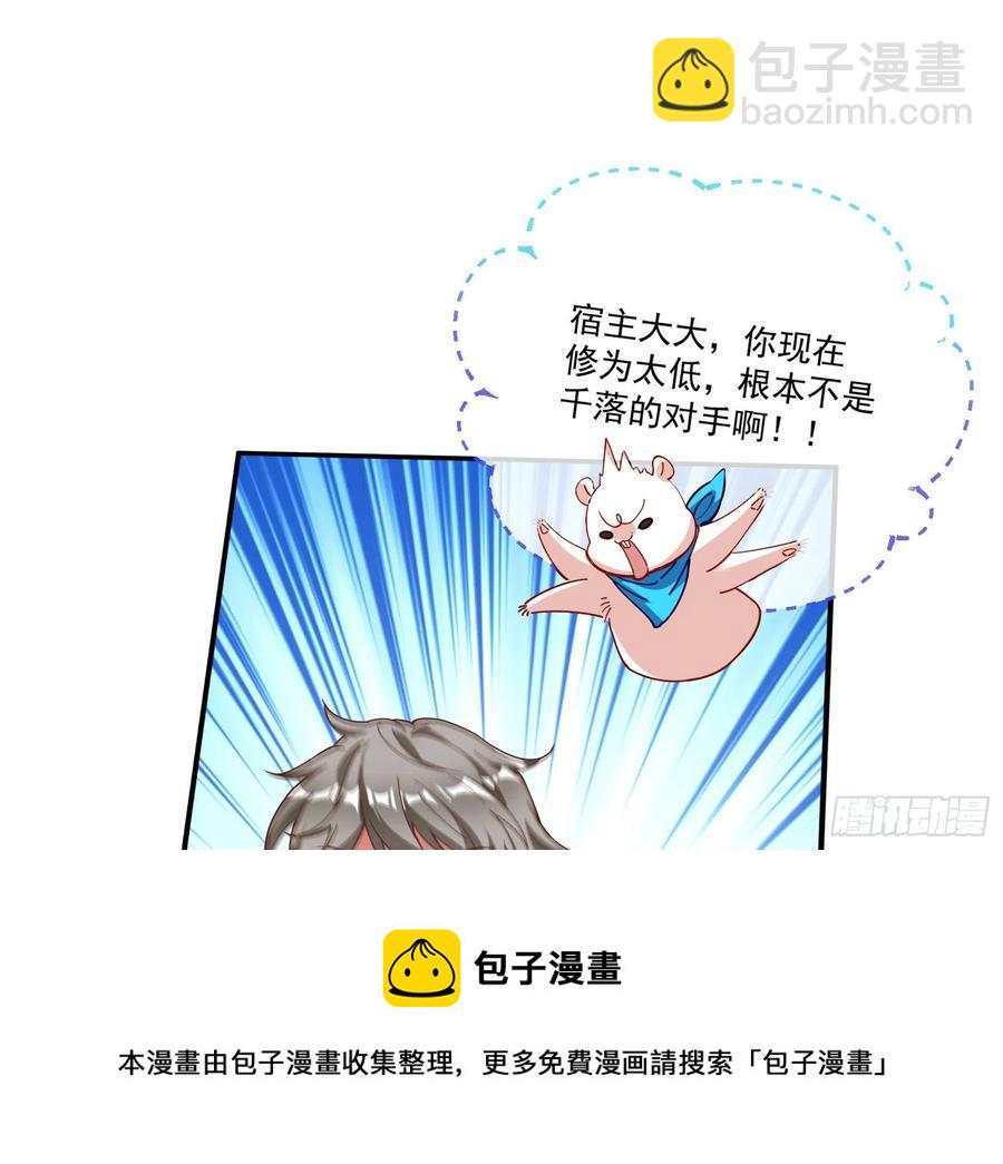 同归于尽44