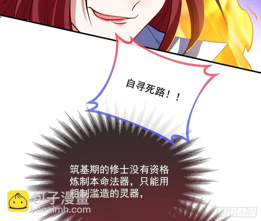同归于尽49