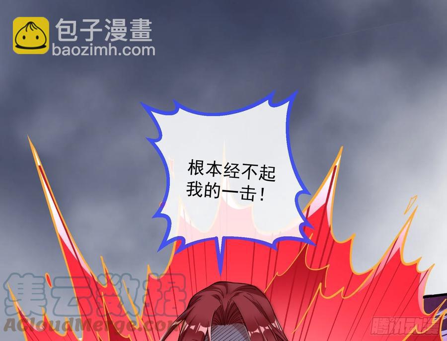 同归于尽55