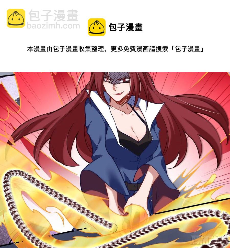 同归于尽56