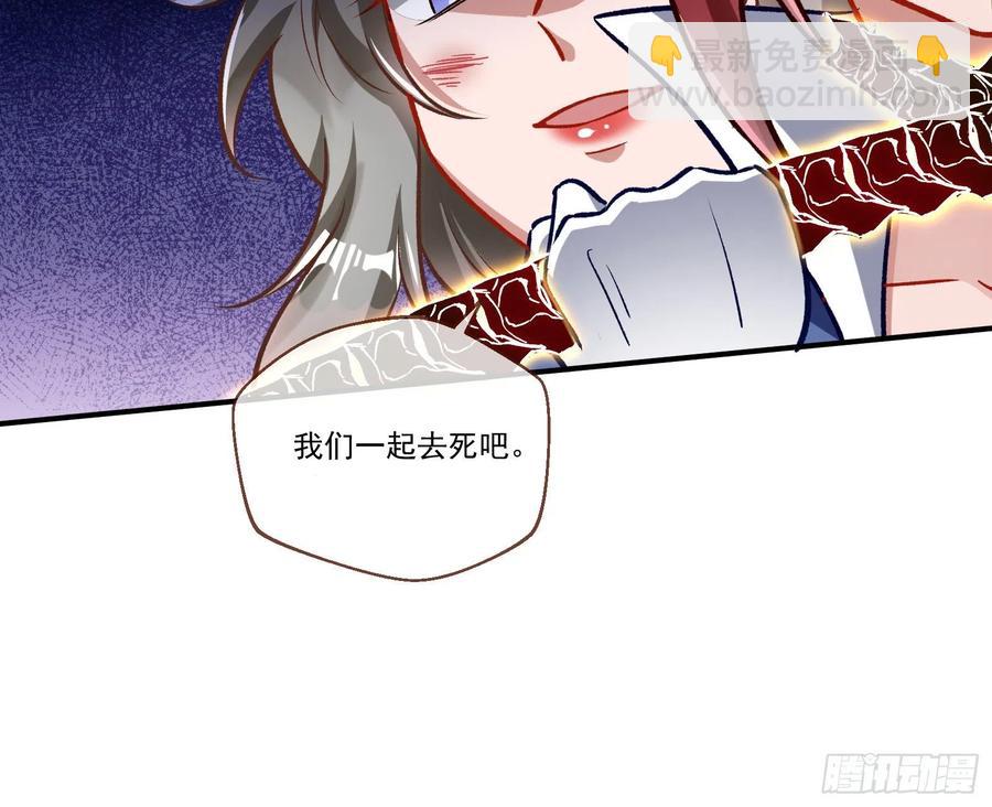 同归于尽75