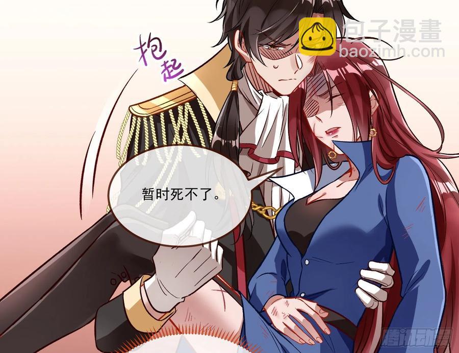 同归于尽87