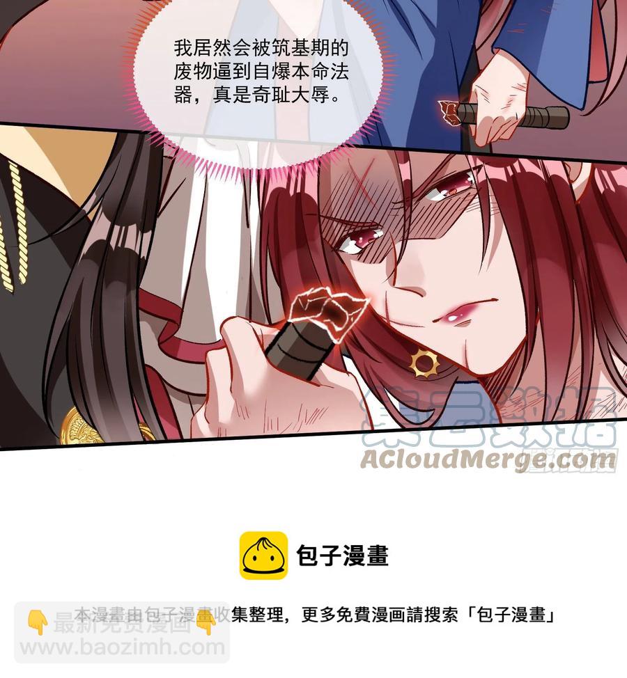 同归于尽88
