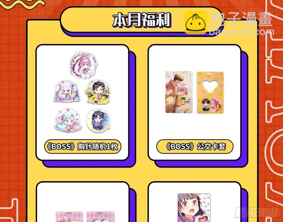 同归于尽99