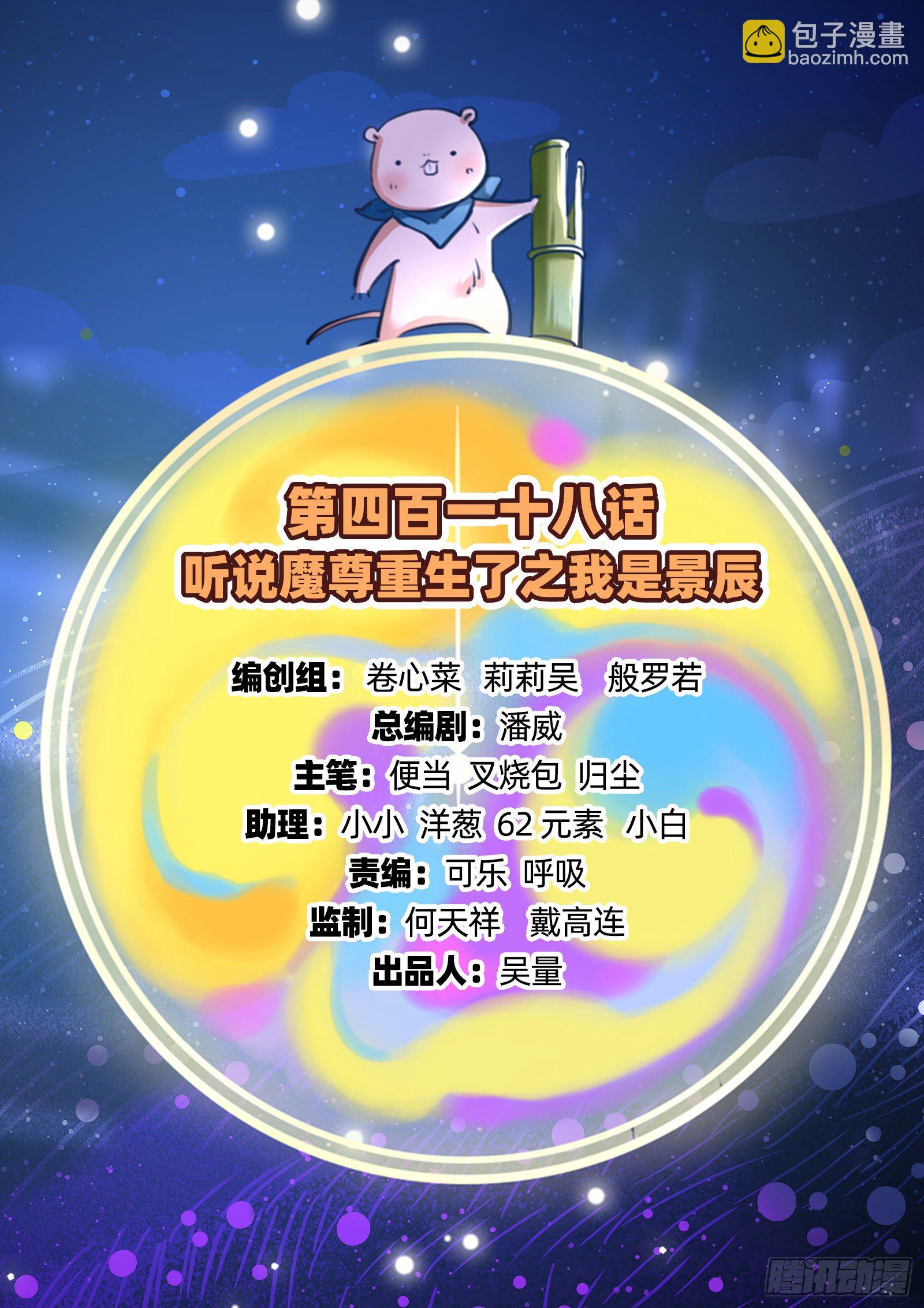 我是景辰1