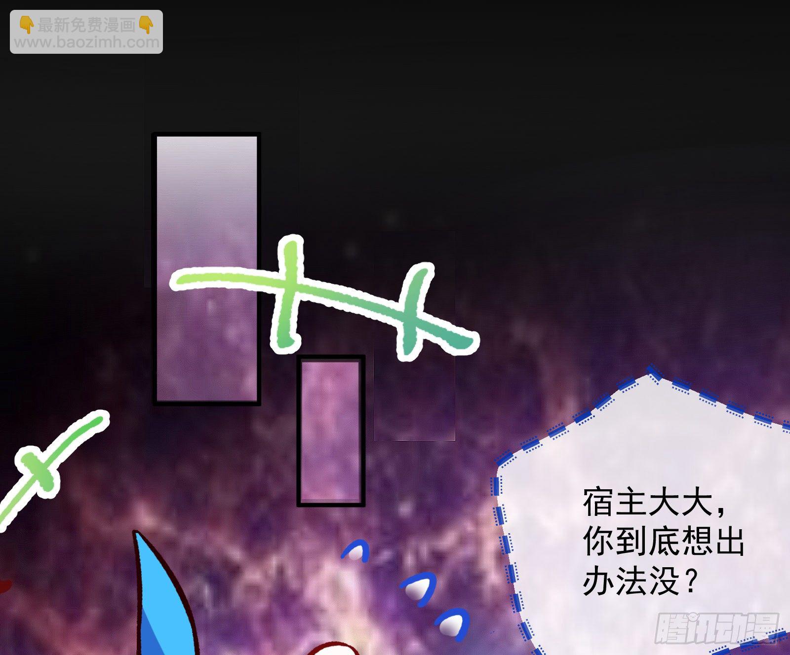 我是景辰2
