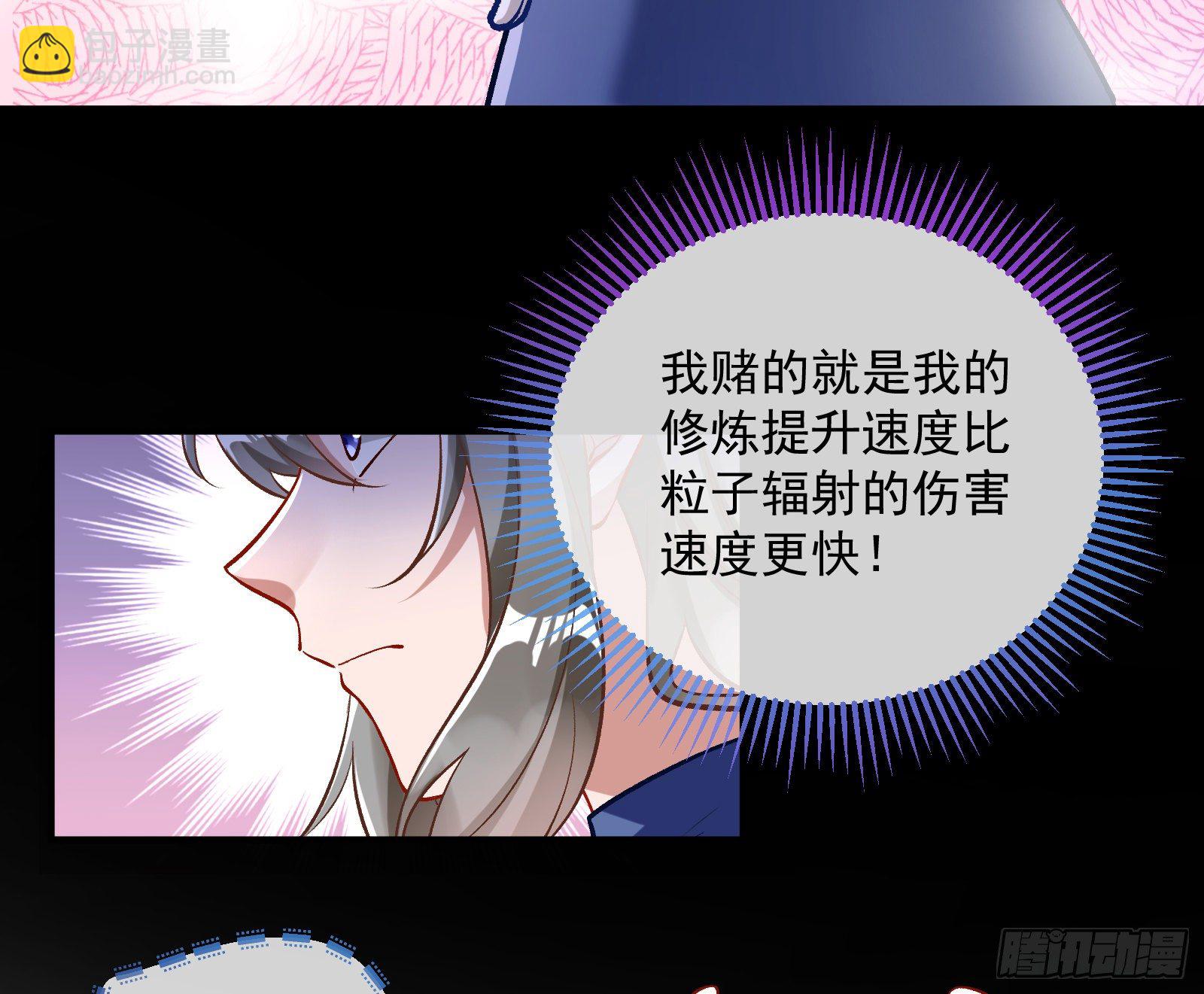 我是景辰22