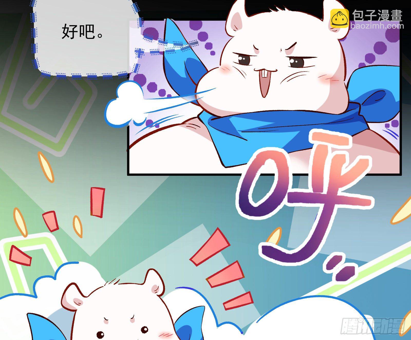 我是景辰23