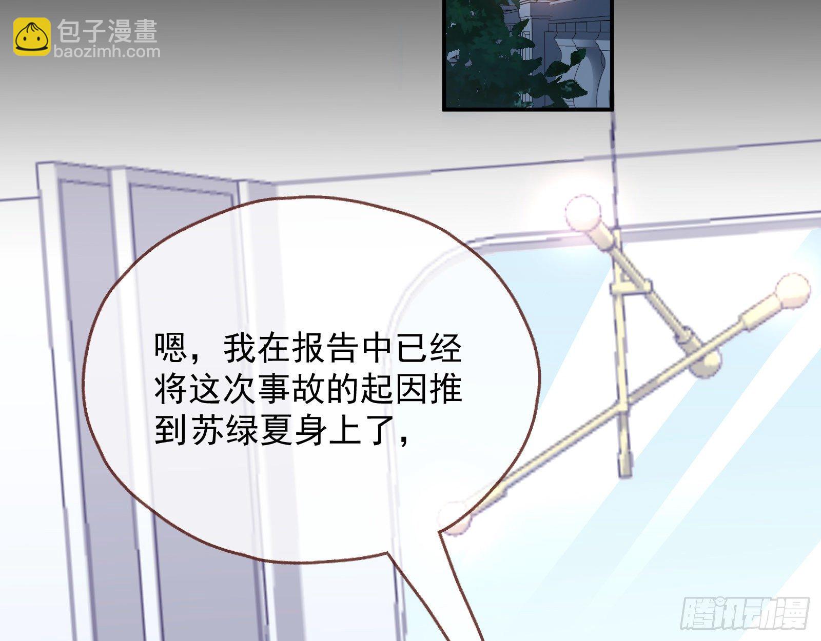 我是景辰26