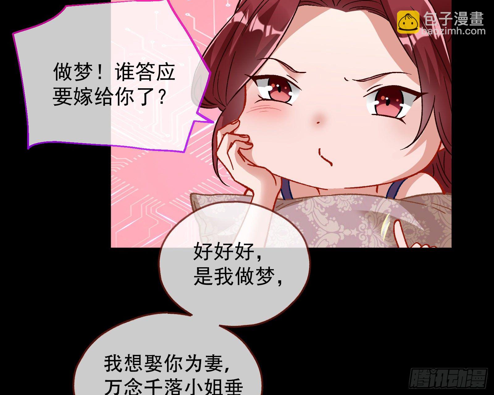 我是景辰36