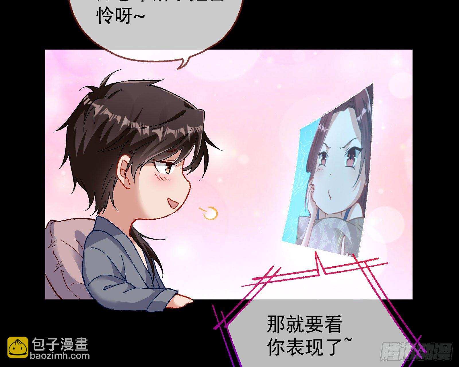 我是景辰37