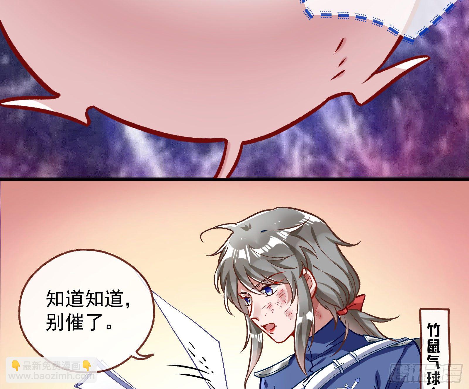 我是景辰4