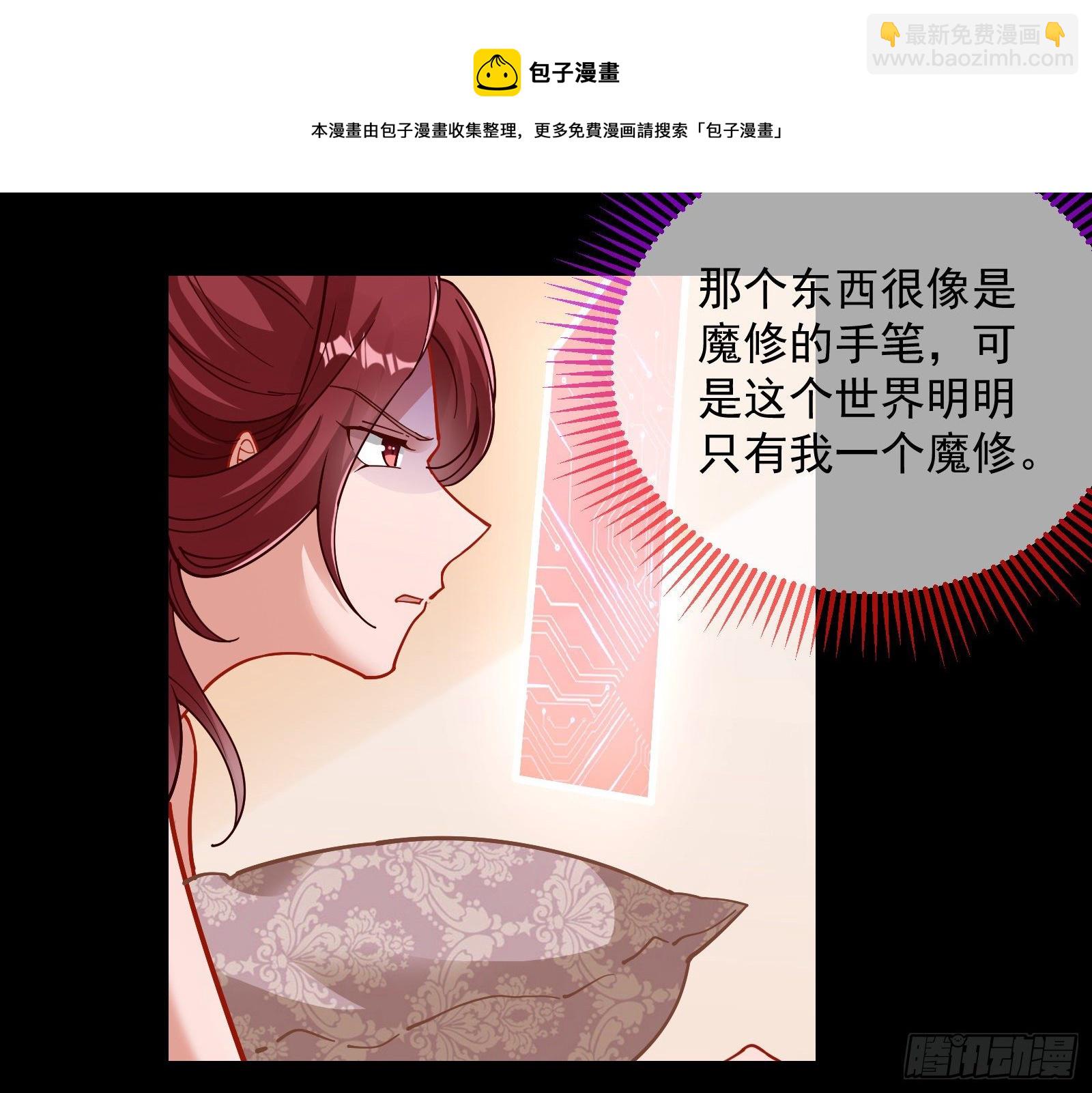 我是景辰53