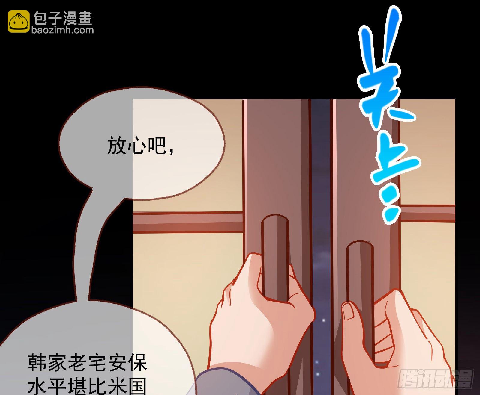 我是景辰54