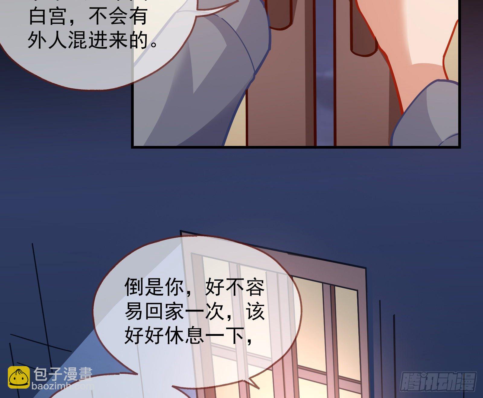 我是景辰55