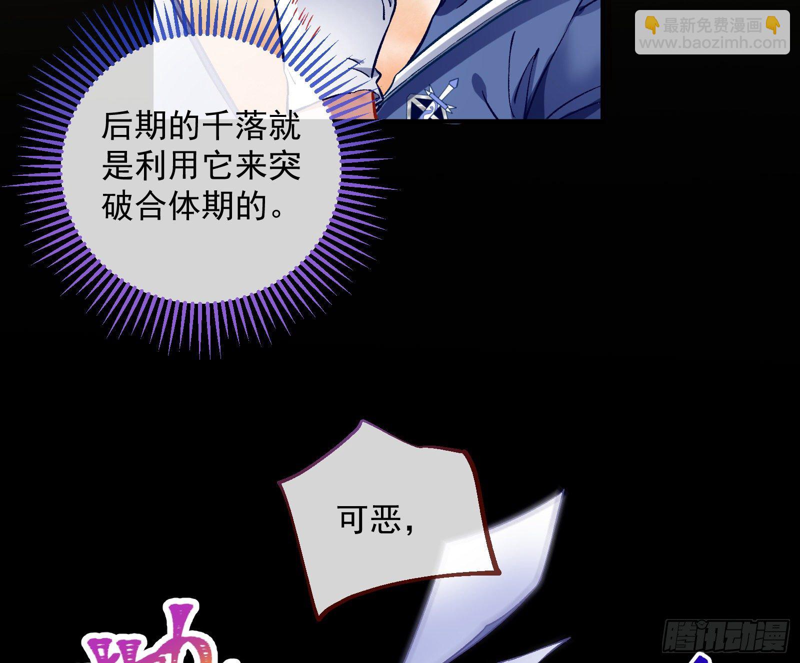 我是景辰7