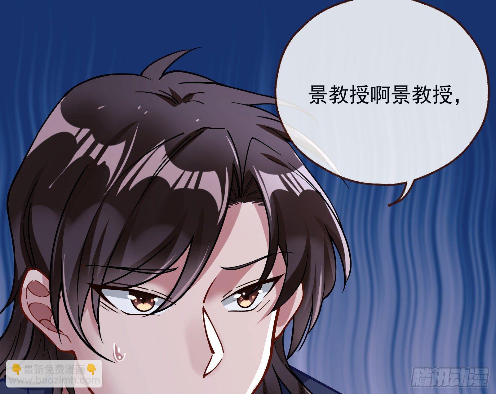 我是景辰82