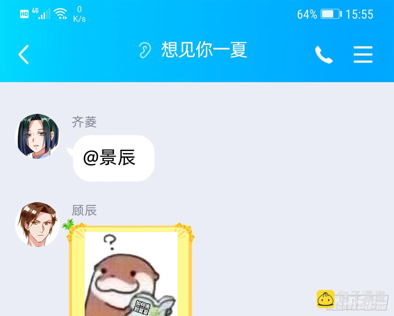 我是景辰93