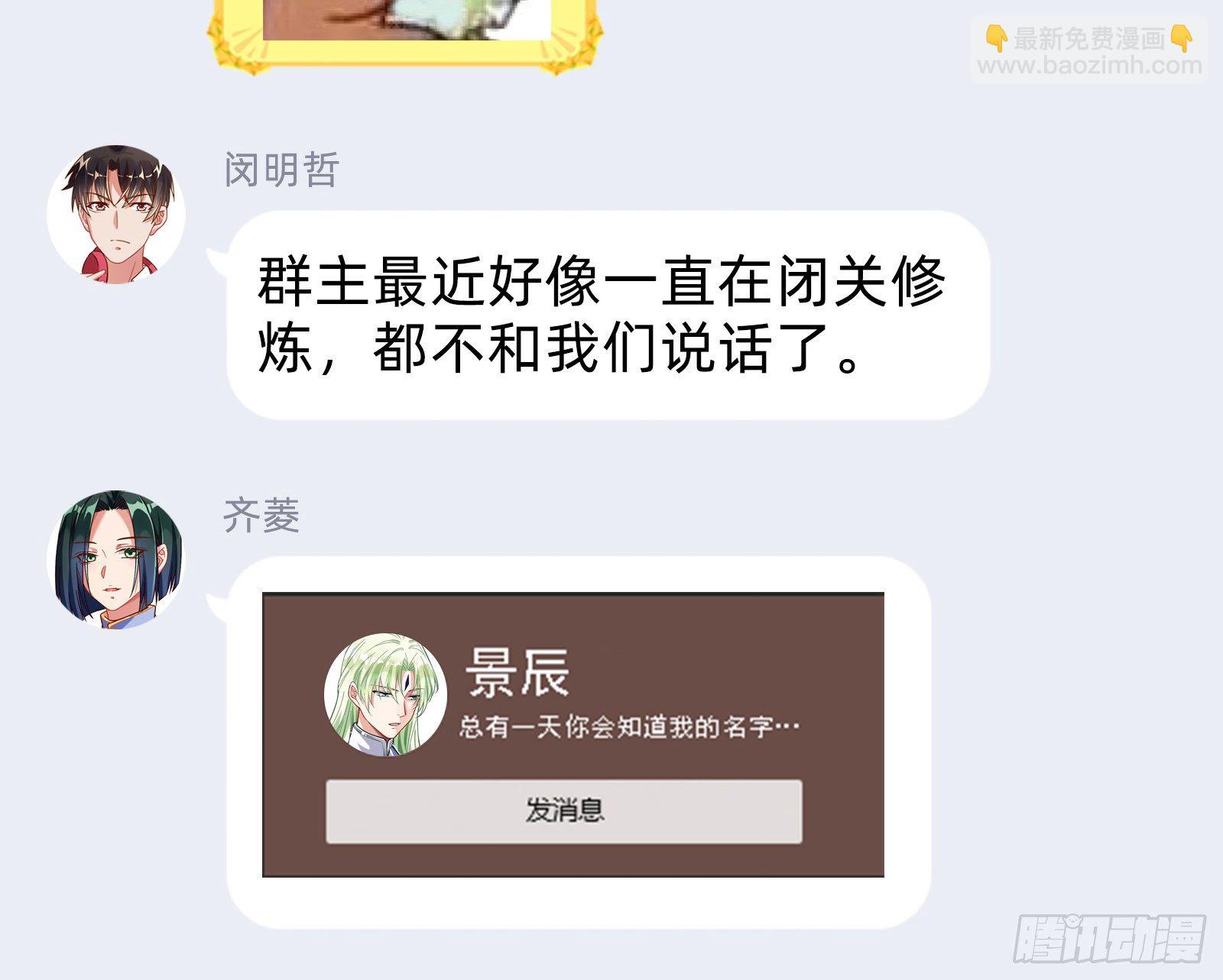 我是景辰94