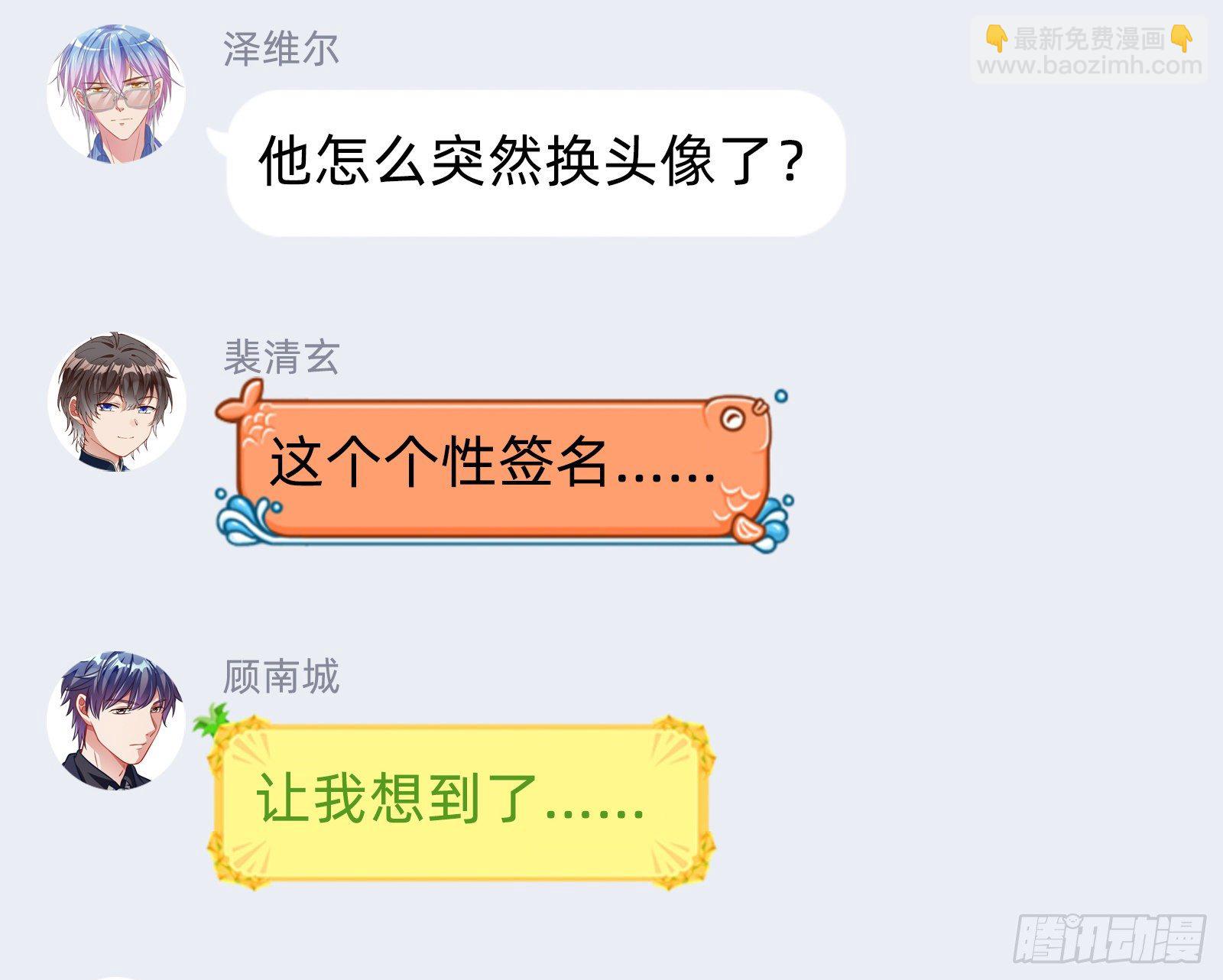 我是景辰95
