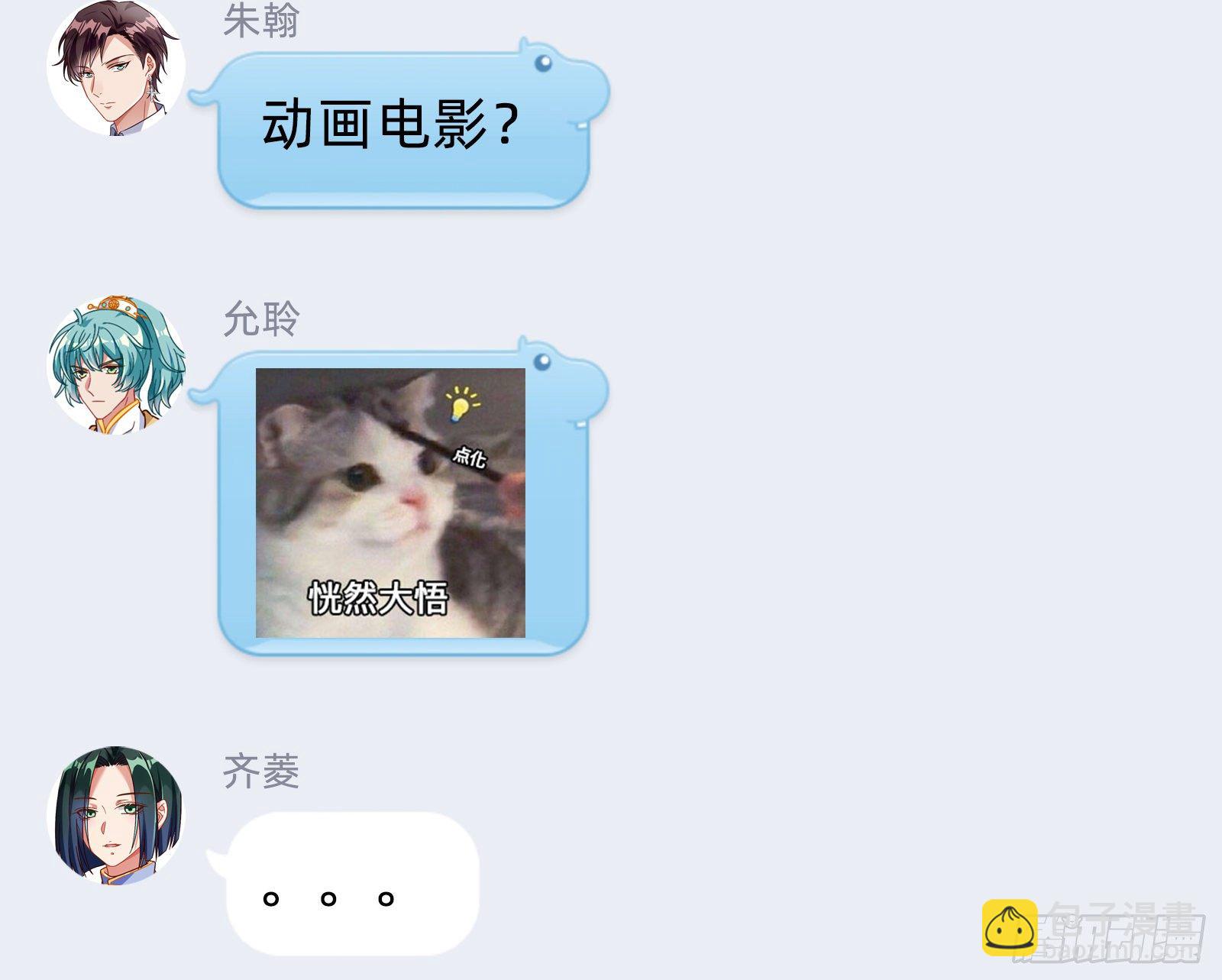 我是景辰96