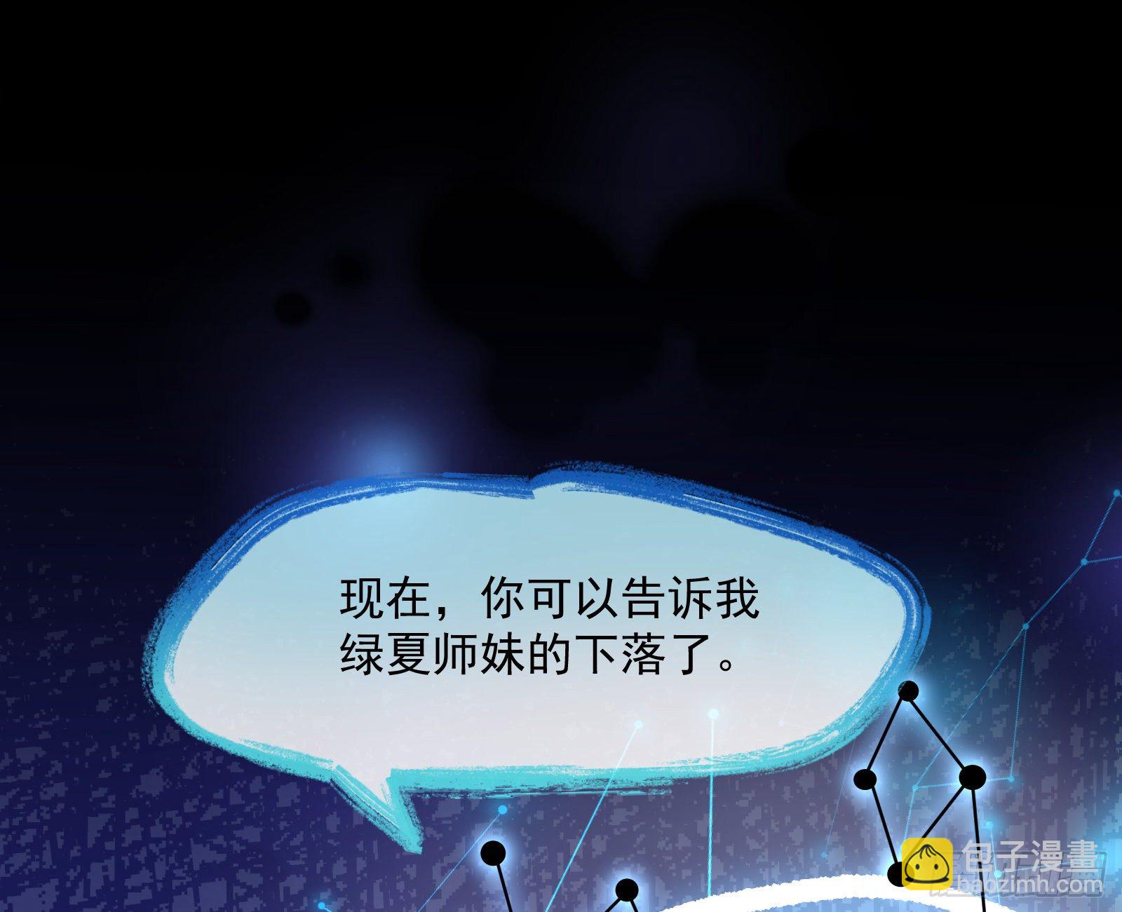 无尽噩梦17