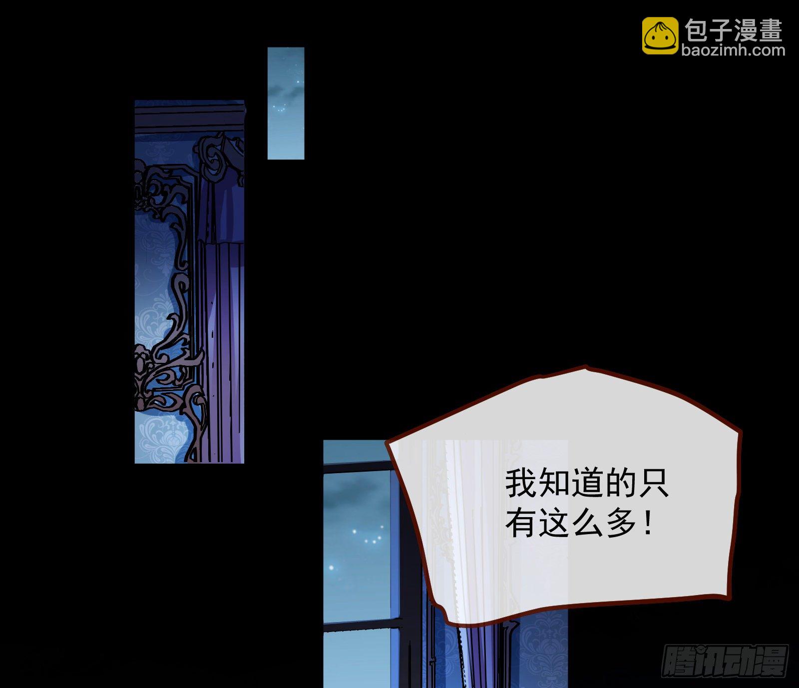 无尽噩梦26