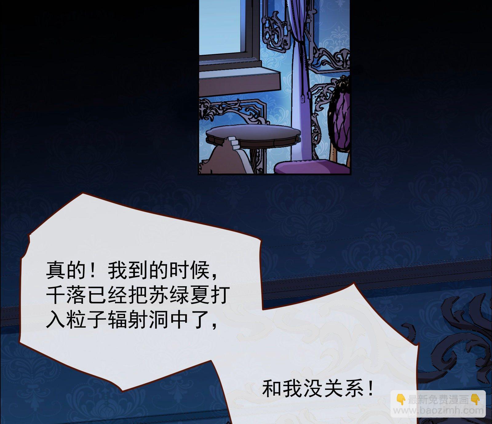 无尽噩梦27