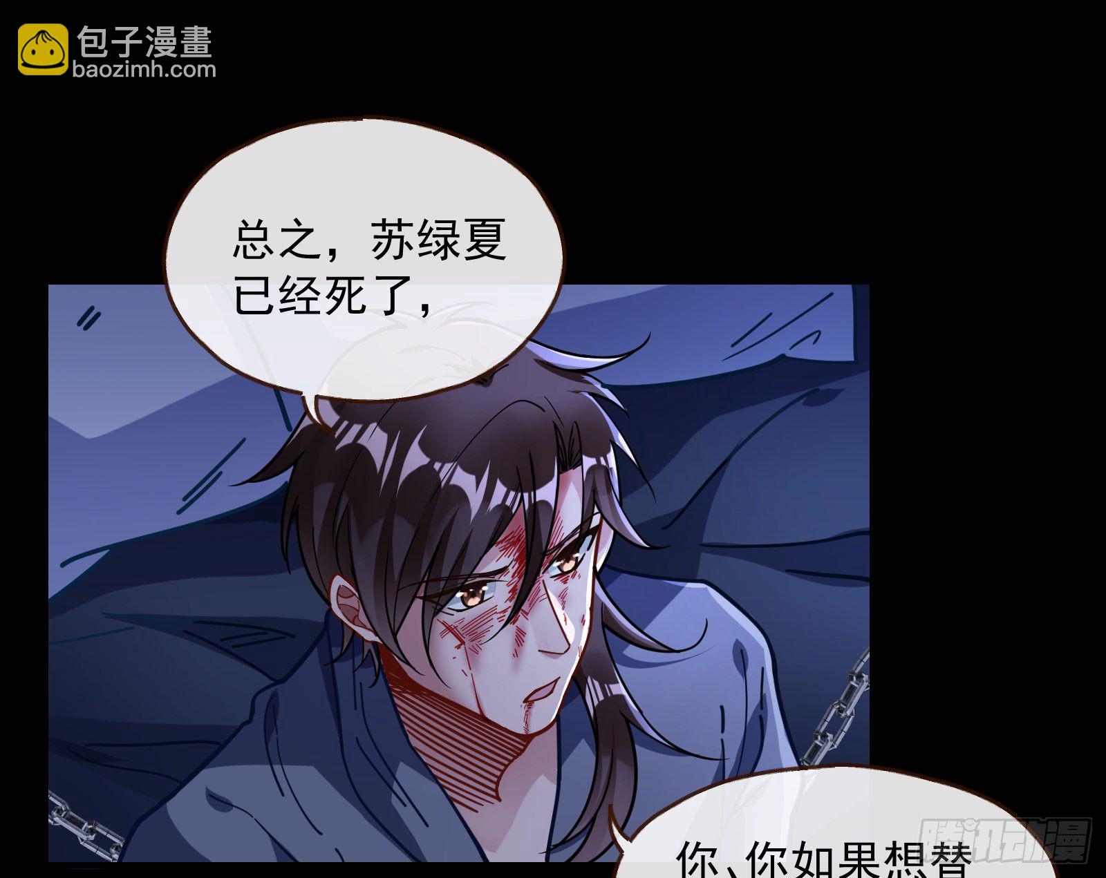 无尽噩梦32