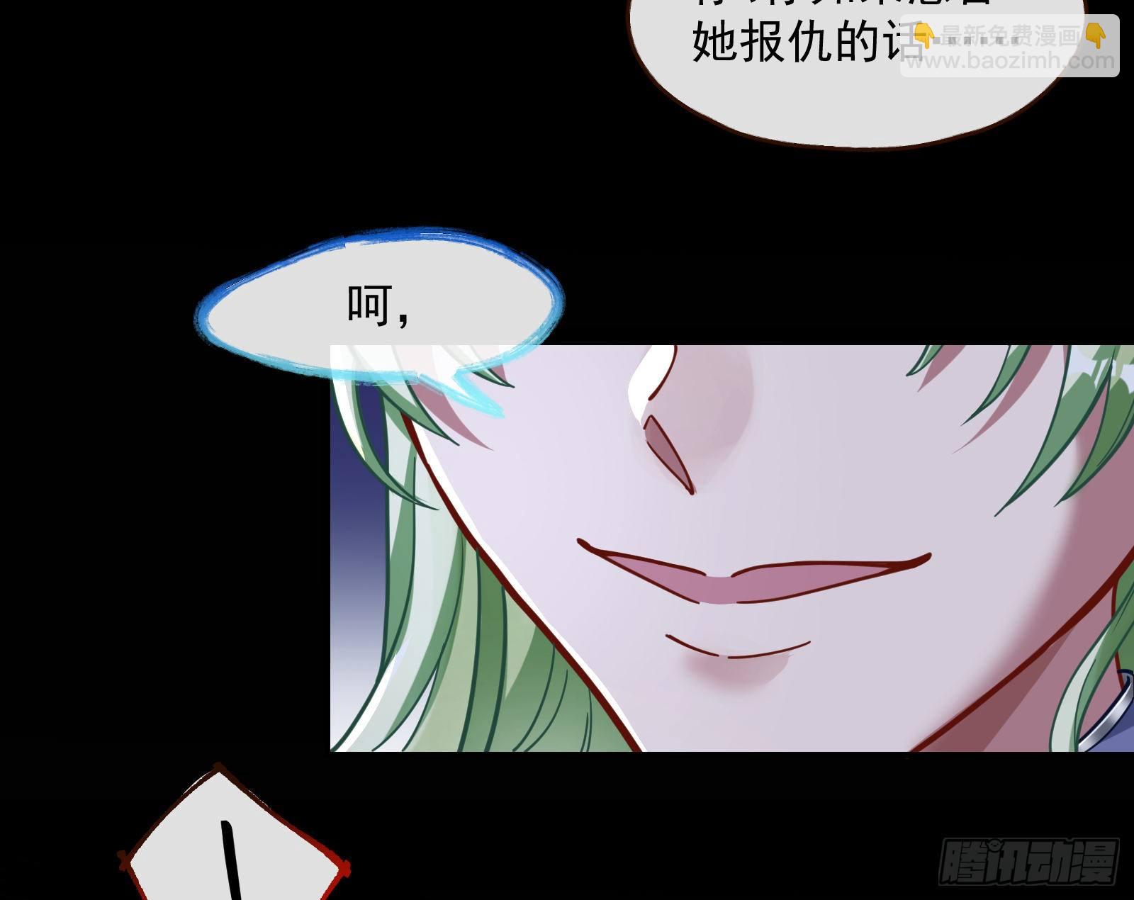 无尽噩梦33